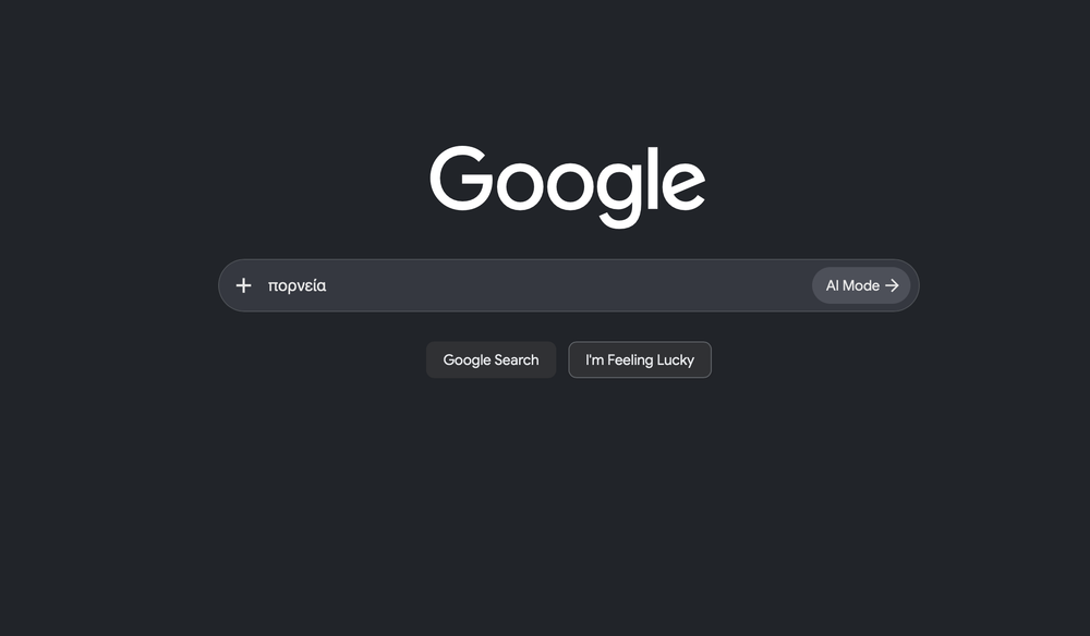 The Google Box Is Not a Lexicon