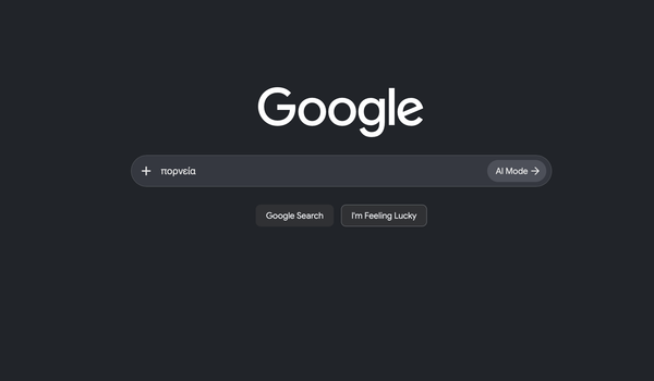 The Google Box Is Not a Lexicon